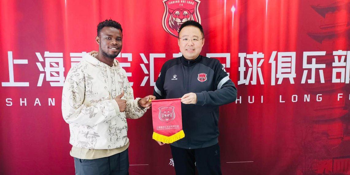 Former Accra Lions forward Evans Etti joins Shanghai Jiading from Heilongjiang Ice City in China