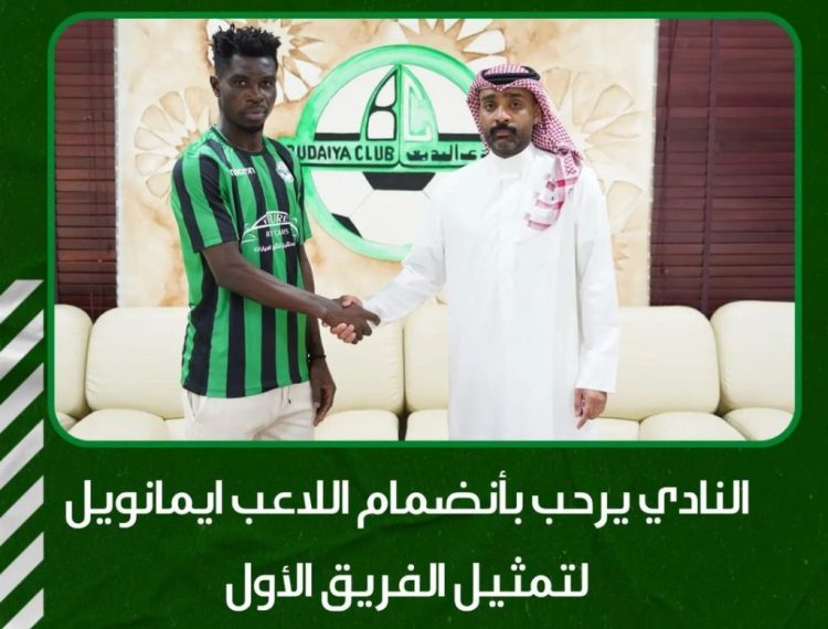 Emmanuel Hammond completes move to Budaiya Club in Bahrain