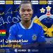 Official: Sampson Eduku joins Iraqi Al-Quwa